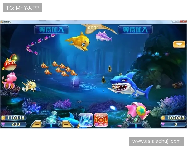 创新捕鱼游戏超好玩元素带来前所未有的海底捕鱼体验